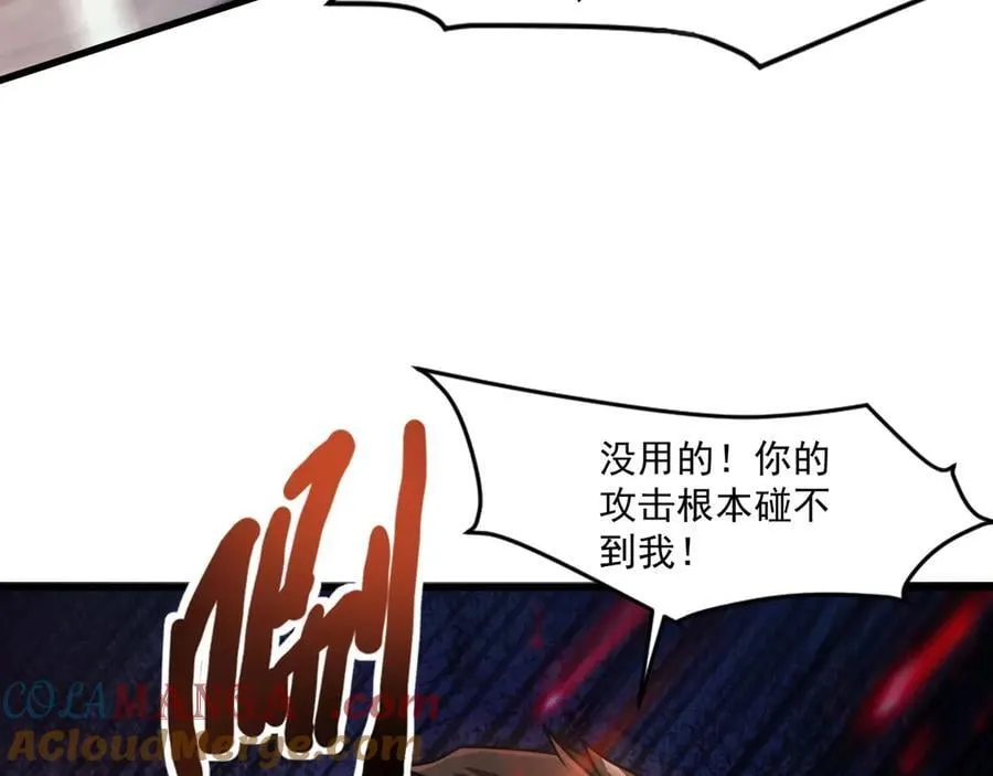 第166话 小鸟依人被一击毙命？！124