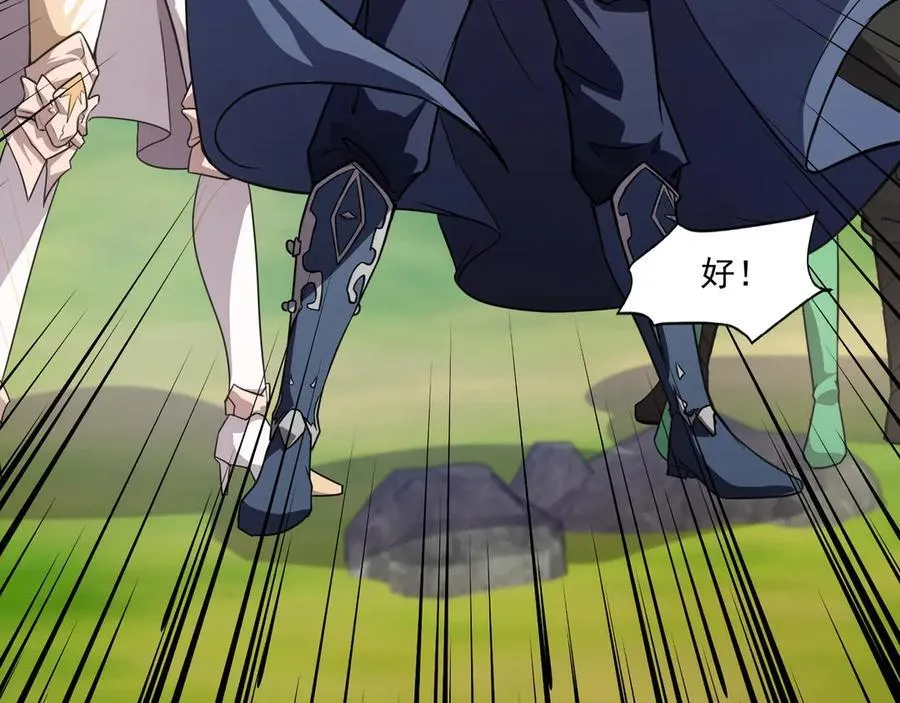 第155话 精灵王的弱点？！135