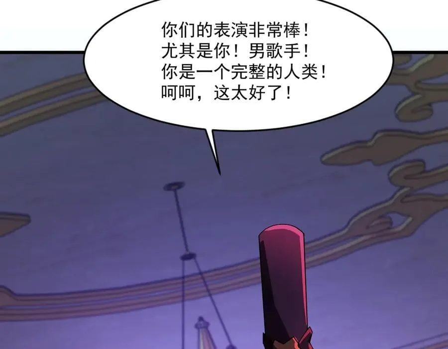第163话 触犯规则的人必须死！103