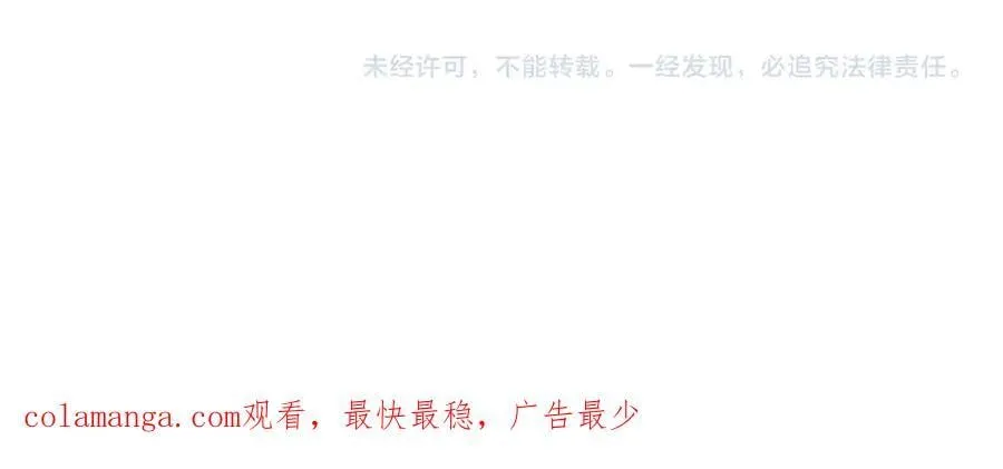 第163话 触犯规则的人必须死！134