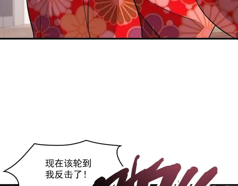 第161话 赛博游戏，正式开始！30