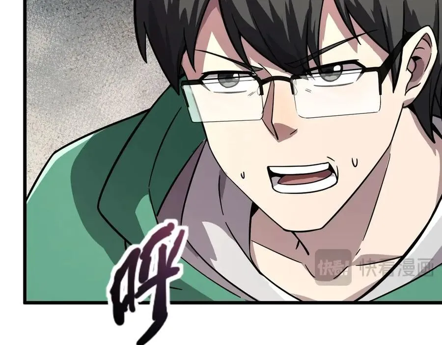 第161话 赛博游戏，正式开始！47