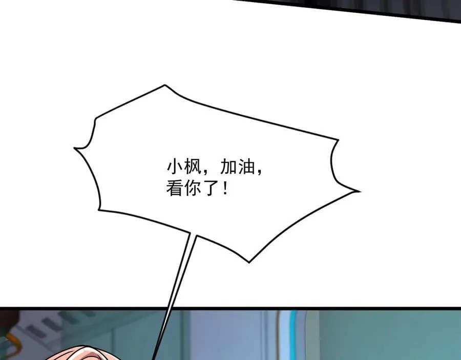 第166话 小鸟依人被一击毙命？！106