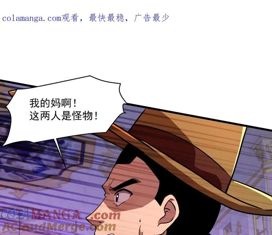 第164话 触犯规则就要受到惩罚！0