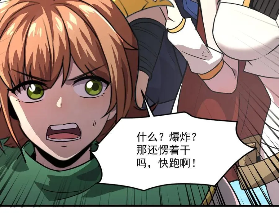 第168话 教父的本体！94