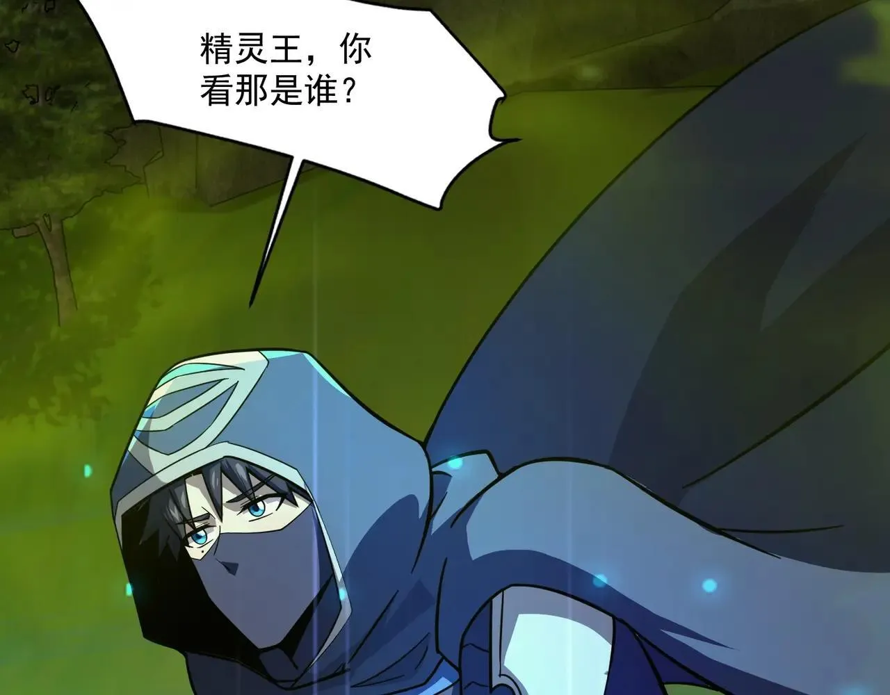 第157话 精灵王！你看看这是谁？123