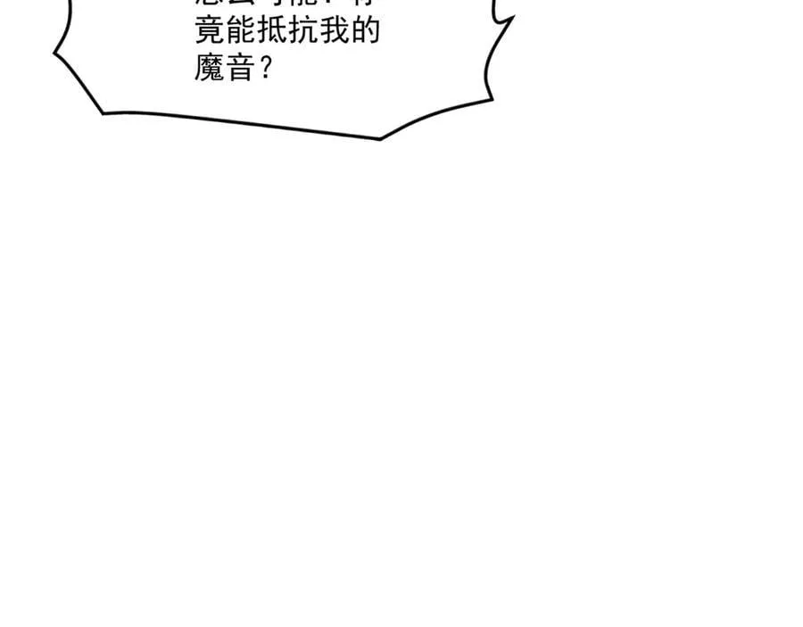 第161话 赛博游戏，正式开始！17