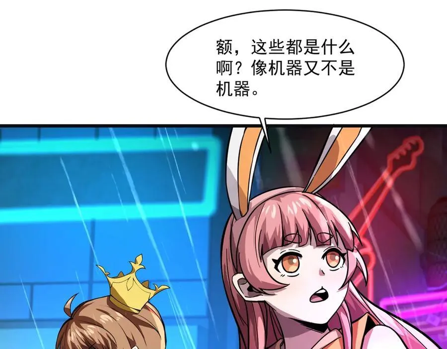 第159话 新生集体下战书？那就来玩玩吧！29