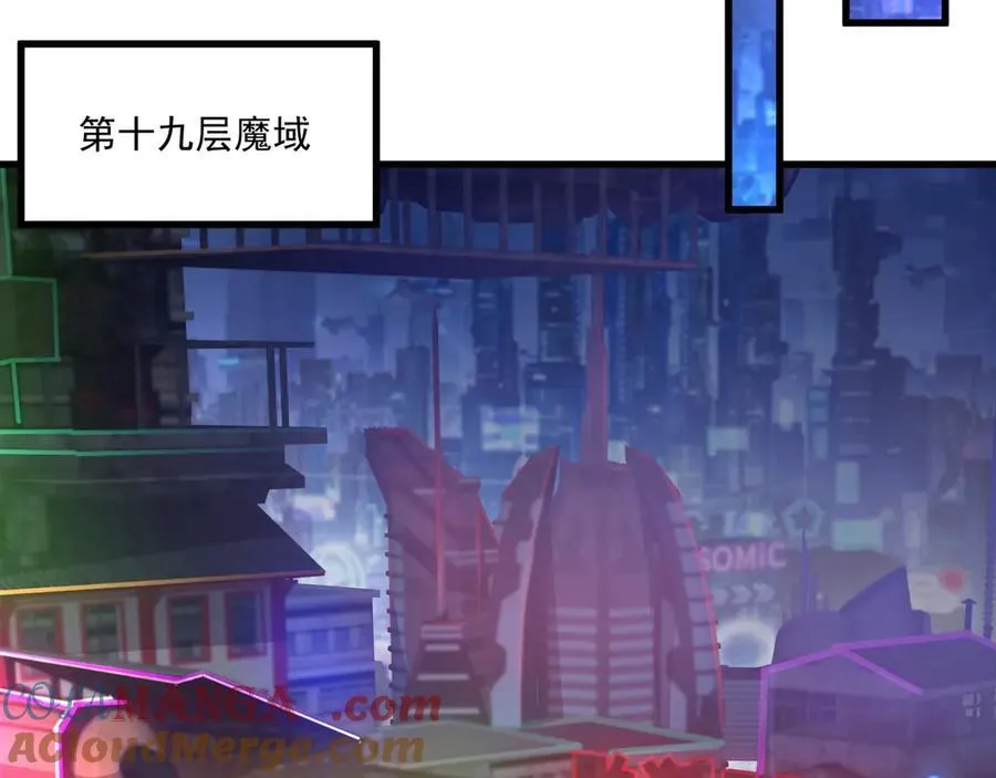 第161话 赛博游戏，正式开始！96