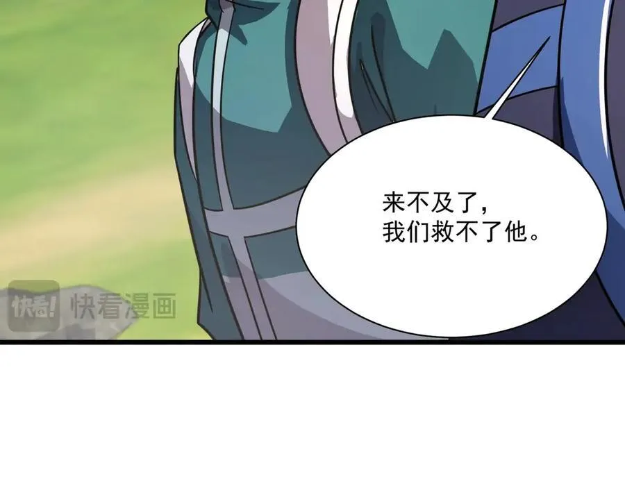 第155话 精灵王的弱点？！91