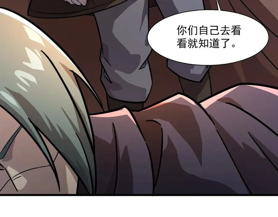 第162话 秘密潜入！神秘NPC现身！21