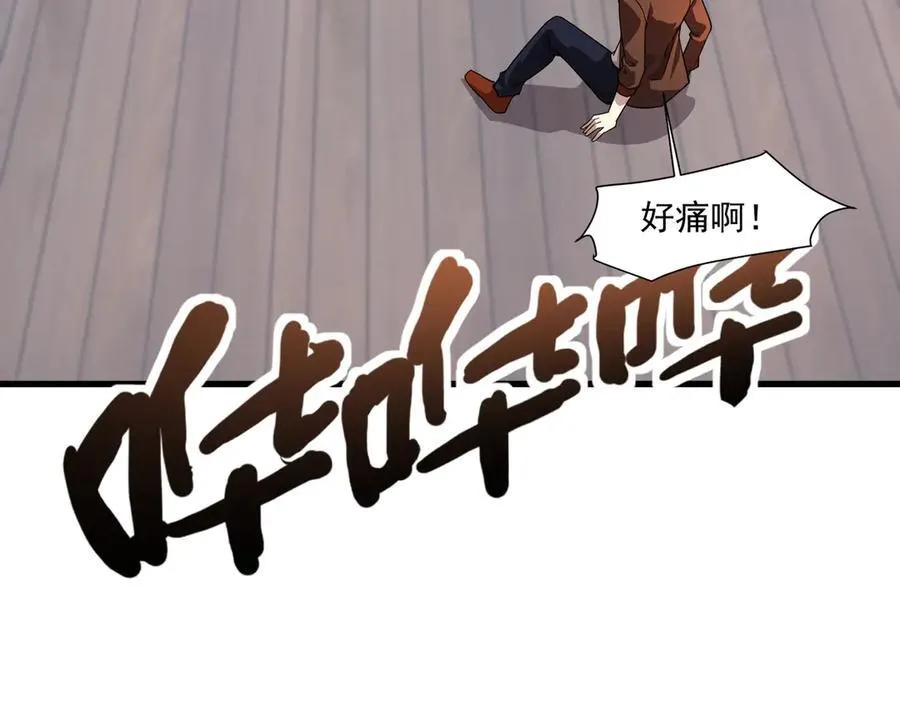 第161话 赛博游戏，正式开始！83
