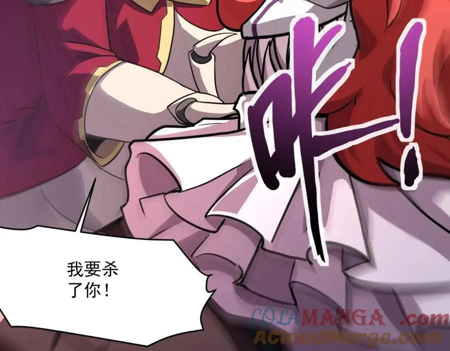 第164话 触犯规则就要受到惩罚！12