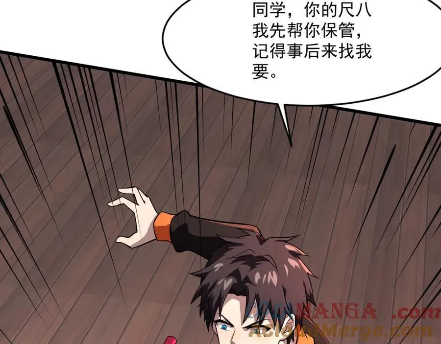 第160话 激战！你们的实力？还差得远呢！136