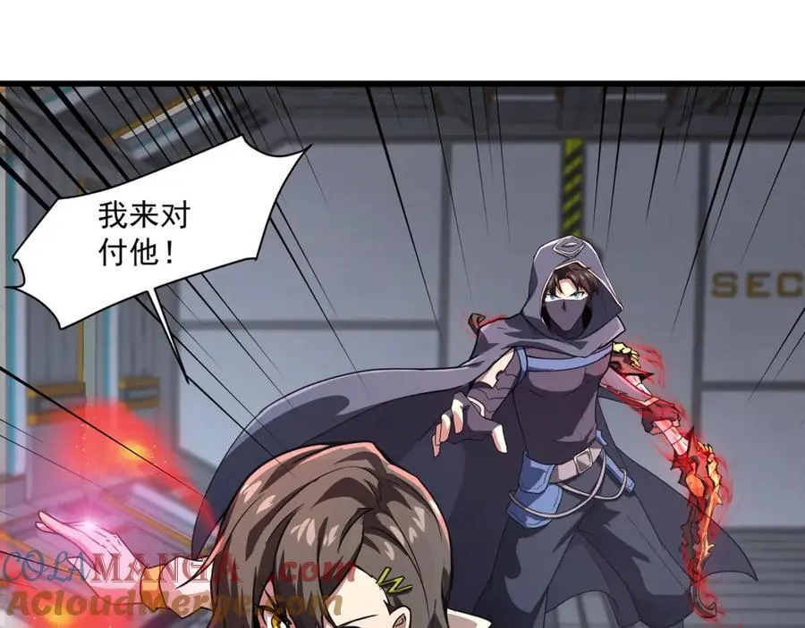 第166话 小鸟依人被一击毙命？！64