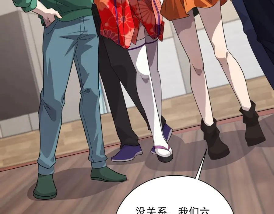 第159话 新生集体下战书？那就来玩玩吧！109