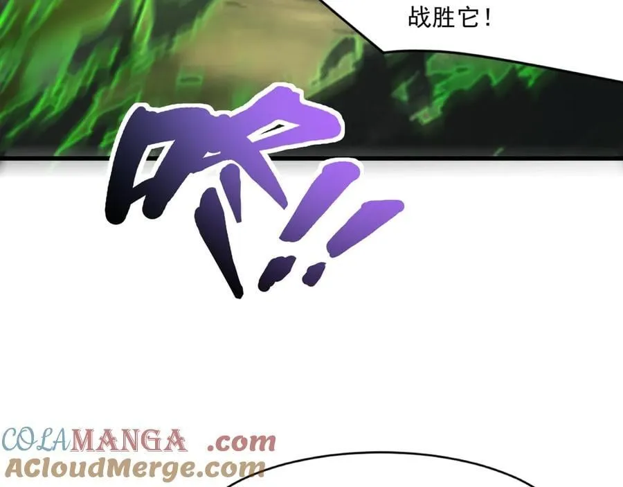 第155话 精灵王的弱点？！32