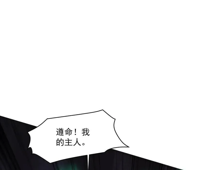 第167话 放手一搏！小丑看你的了！103