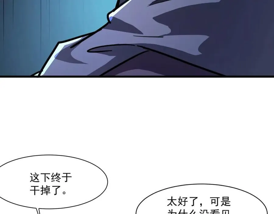 第168话 教父的本体！81