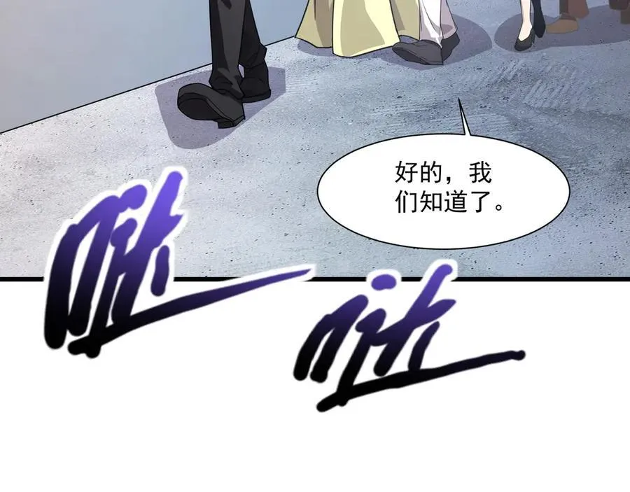 第163话 触犯规则的人必须死！43