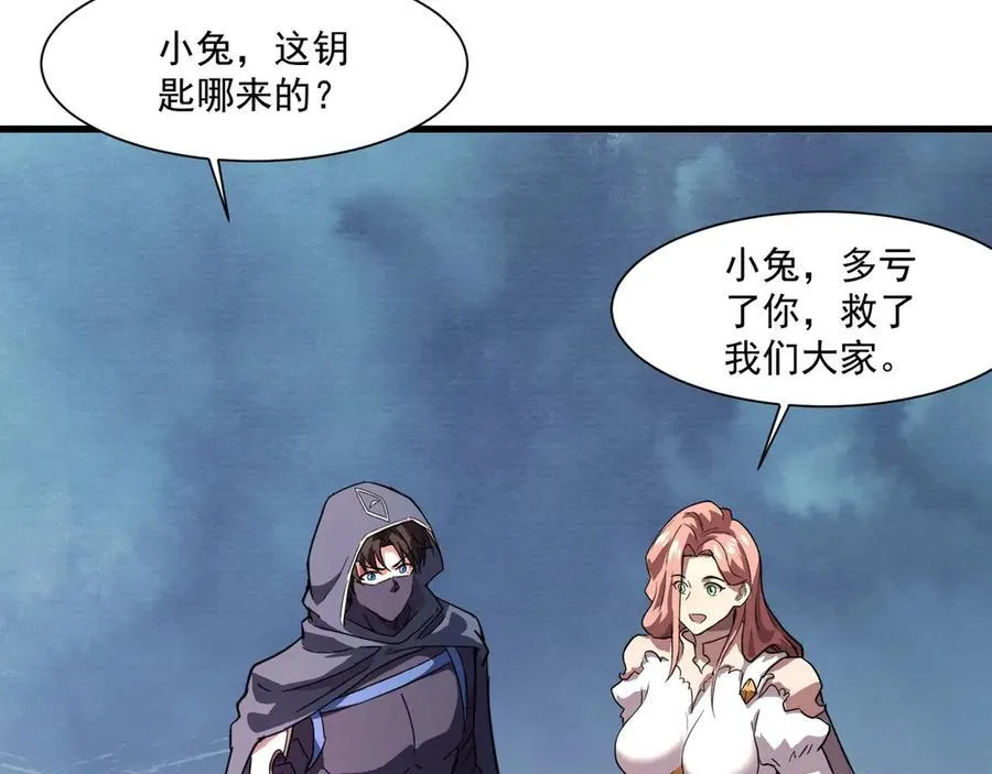 第168话 教父的本体！101