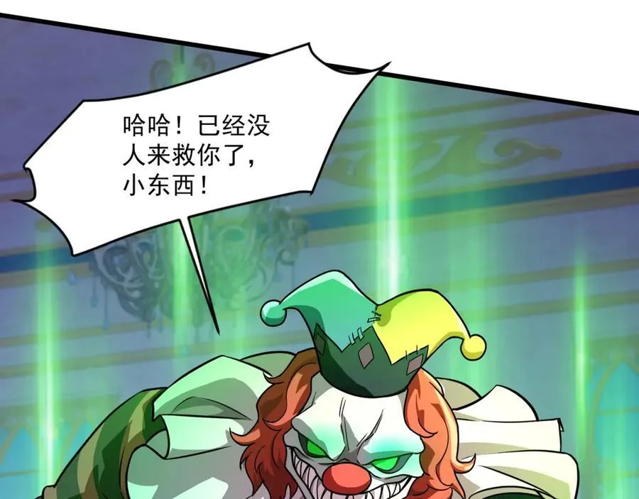 第164话 触犯规则就要受到惩罚！49