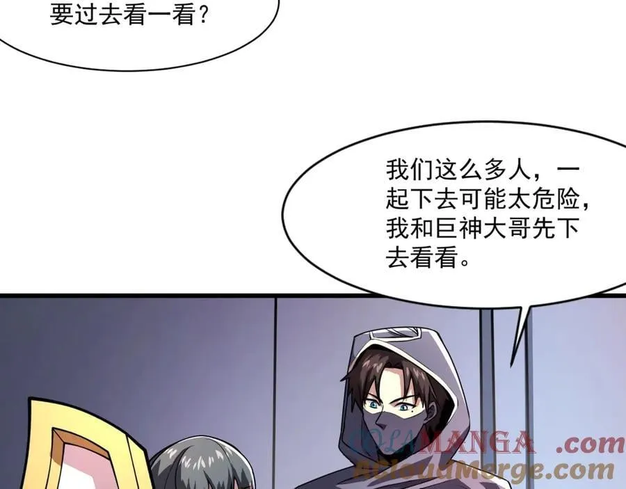 第168话 教父的本体！36