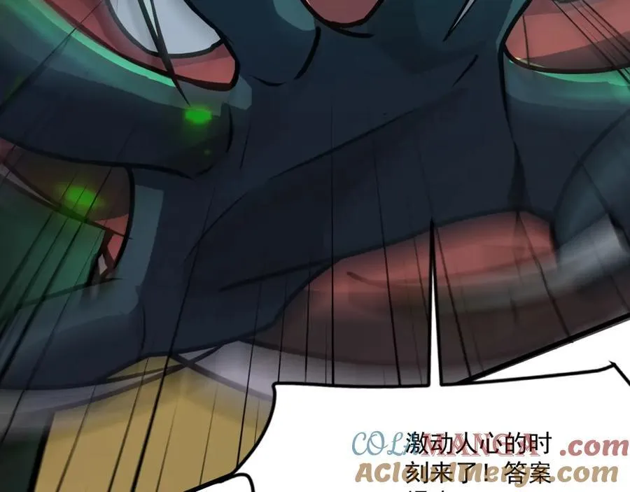 第168话 教父的本体！4