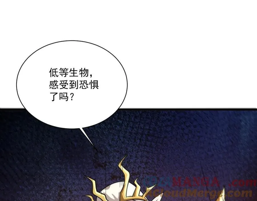 第155话 精灵王的弱点？！92