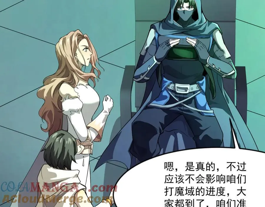 第170话 爱莎的成长！124