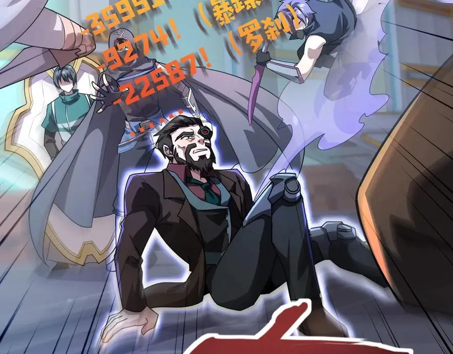 第167话 放手一搏！小丑看你的了！55