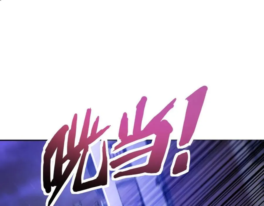 第169话 遇袭！曙光组织死灰复燃？！119