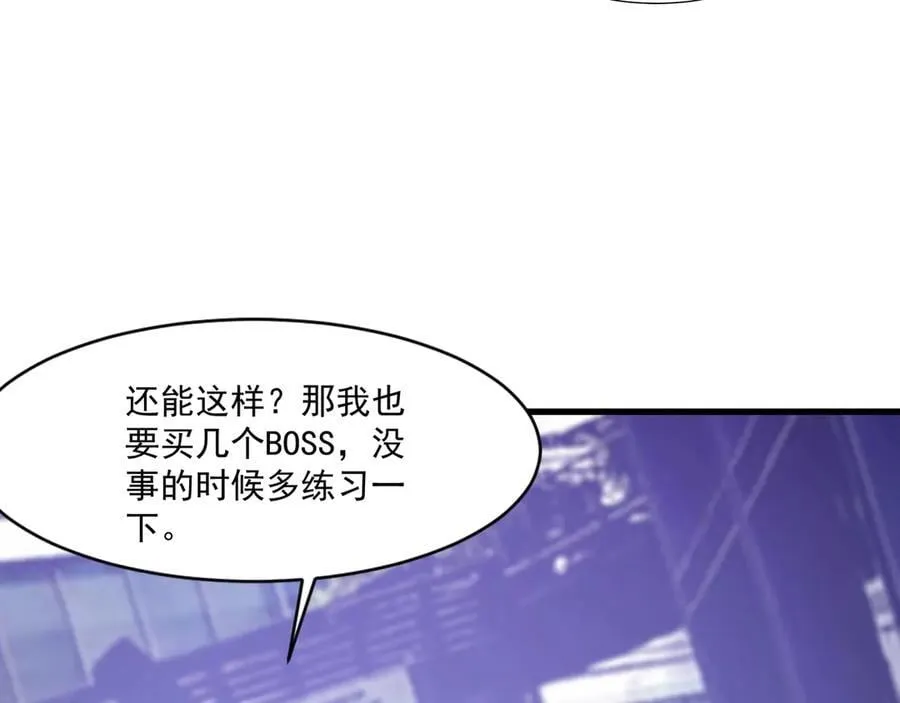 第169话 遇袭！曙光组织死灰复燃？！62