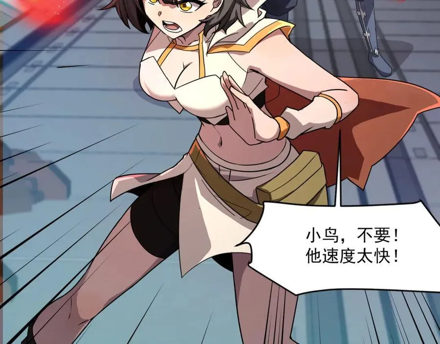 第166话 小鸟依人被一击毙命？！65