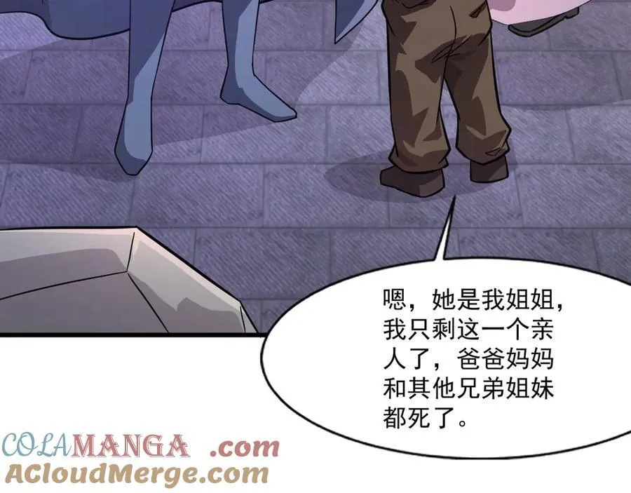 第162话 秘密潜入！神秘NPC现身！76