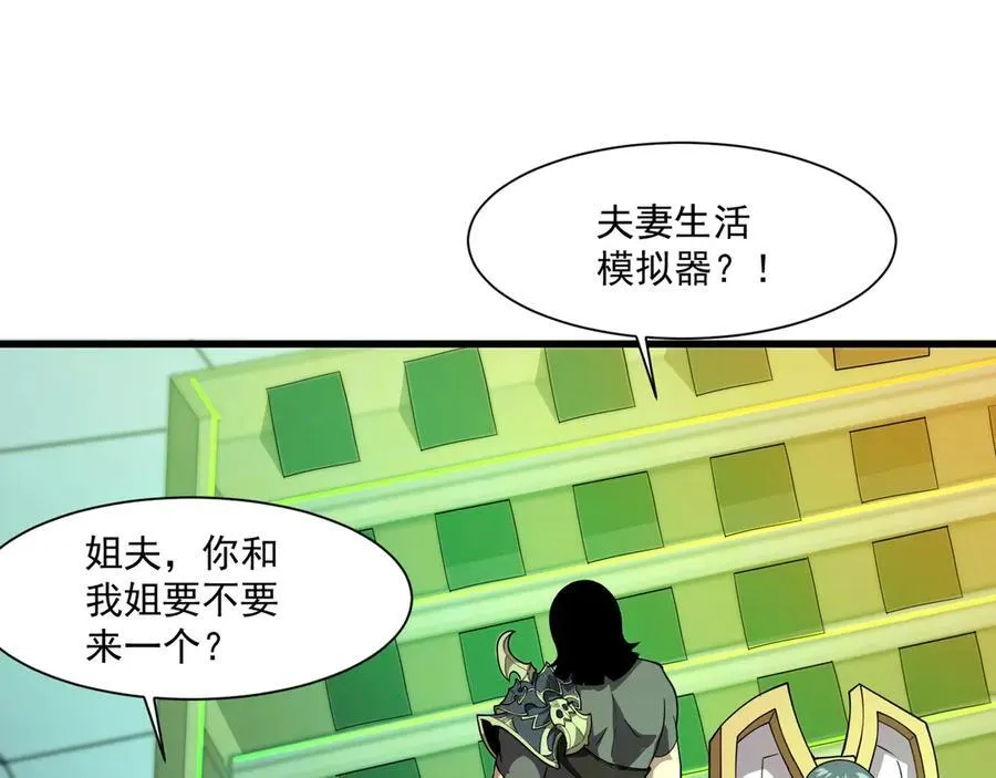 第169话 遇袭！曙光组织死灰复燃？！29