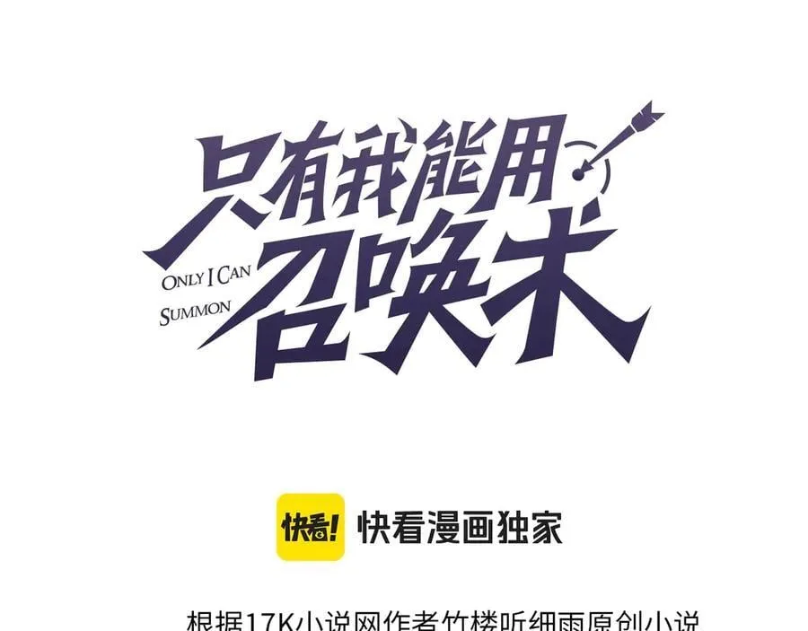 第168话 教父的本体！17