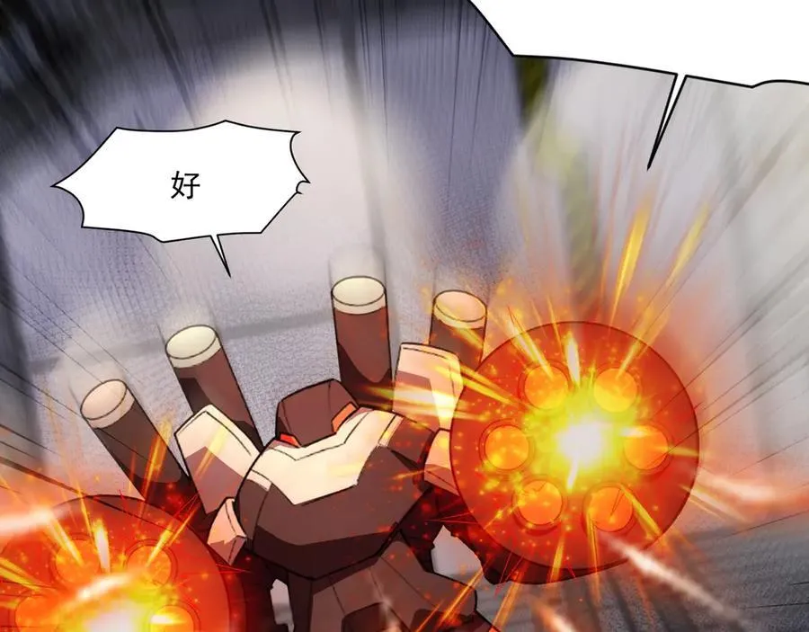 第167话 放手一搏！小丑看你的了！27