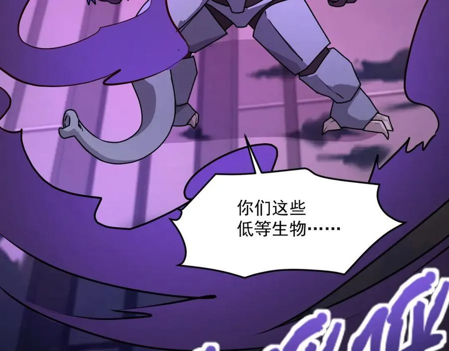 第167话 放手一搏！小丑看你的了！138