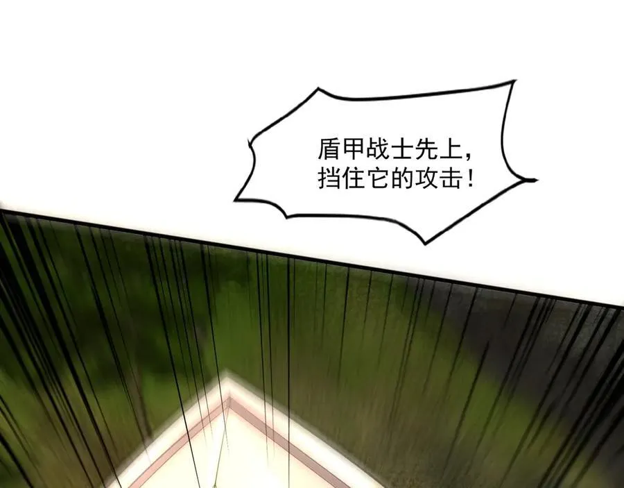 第155话 精灵王的弱点？！38