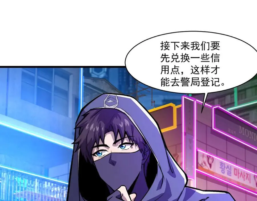 第161话 赛博游戏，正式开始！122