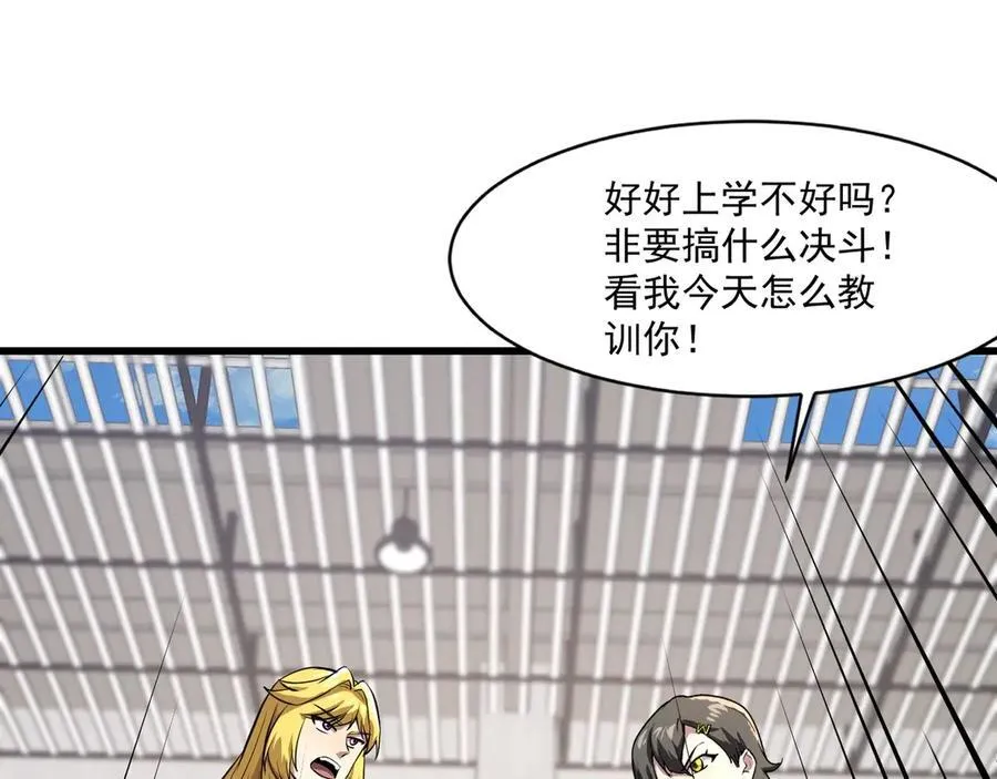 第160话 激战！你们的实力？还差得远呢！59