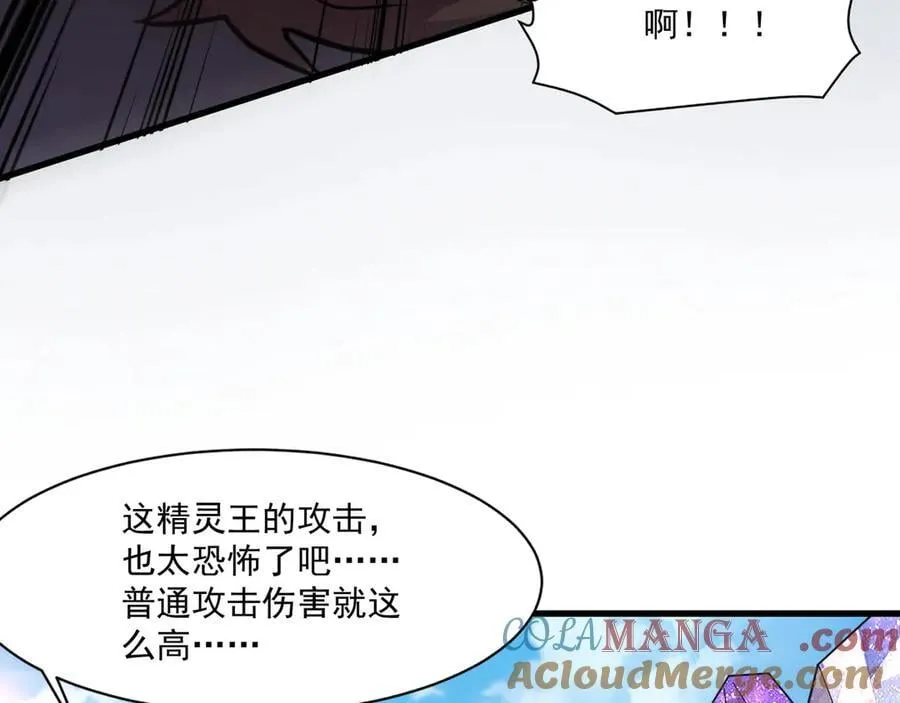 第155话 精灵王的弱点？！64