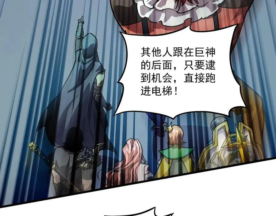 第164话 触犯规则就要受到惩罚！95
