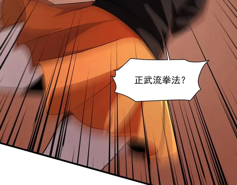 第160话 激战！你们的实力？还差得远呢！66