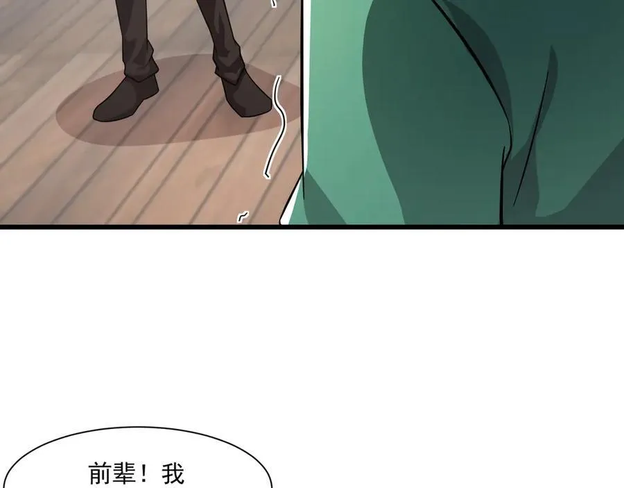 第161话 赛博游戏，正式开始！50
