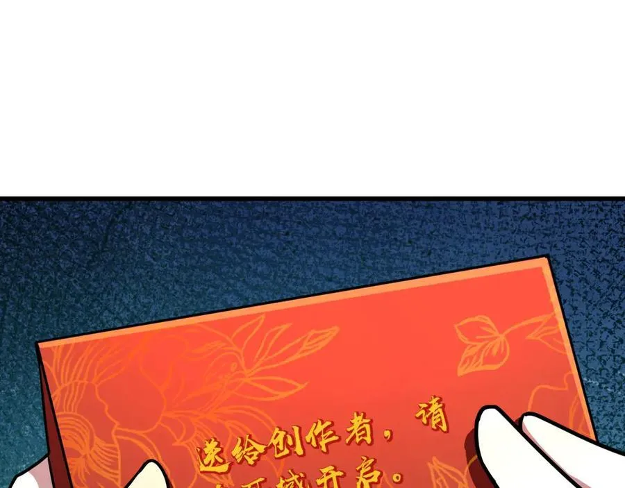 第169话 遇袭！曙光组织死灰复燃？！3