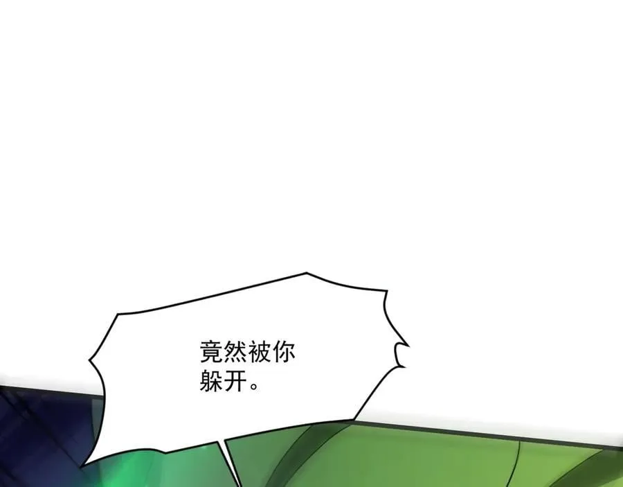 第155话 精灵王的弱点？！151