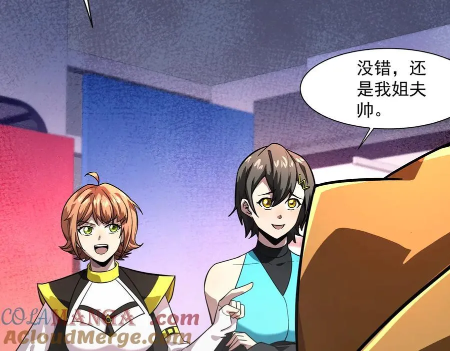 第163话 触犯规则的人必须死！4