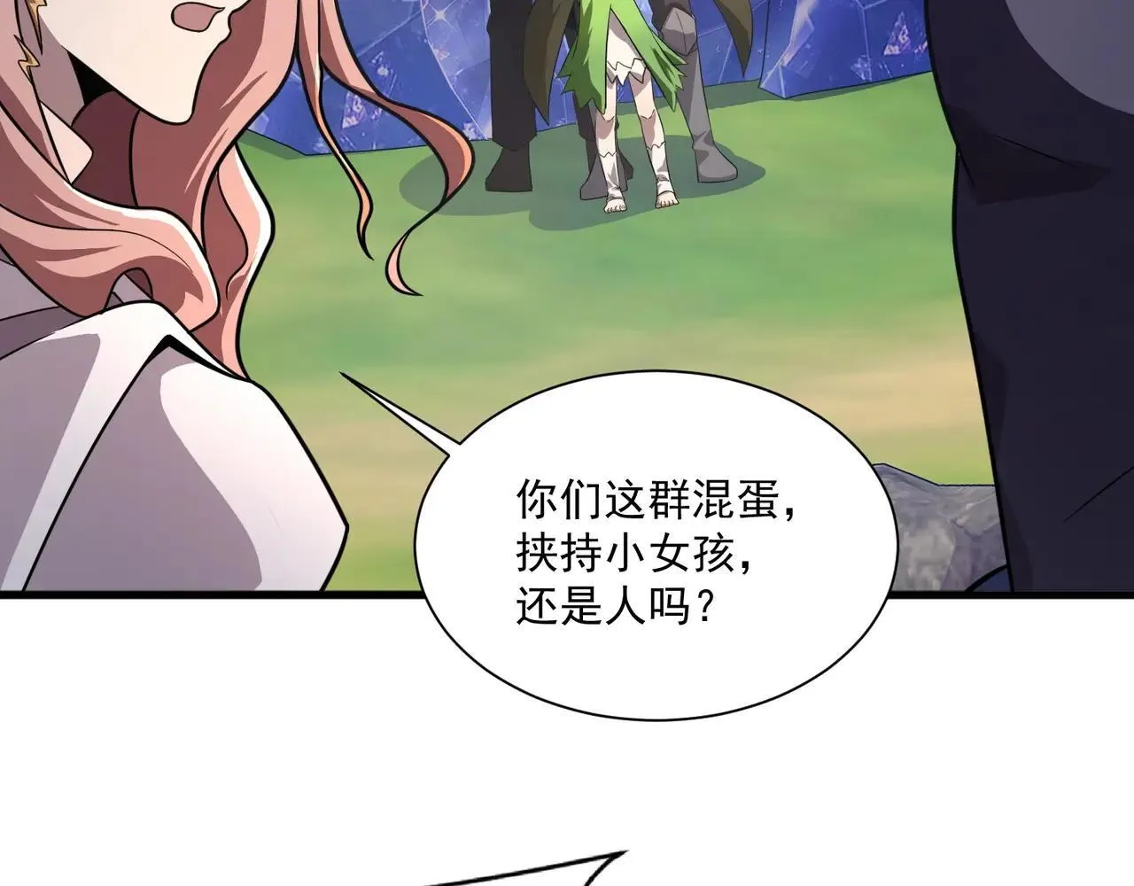 第157话 精灵王！你看看这是谁？16